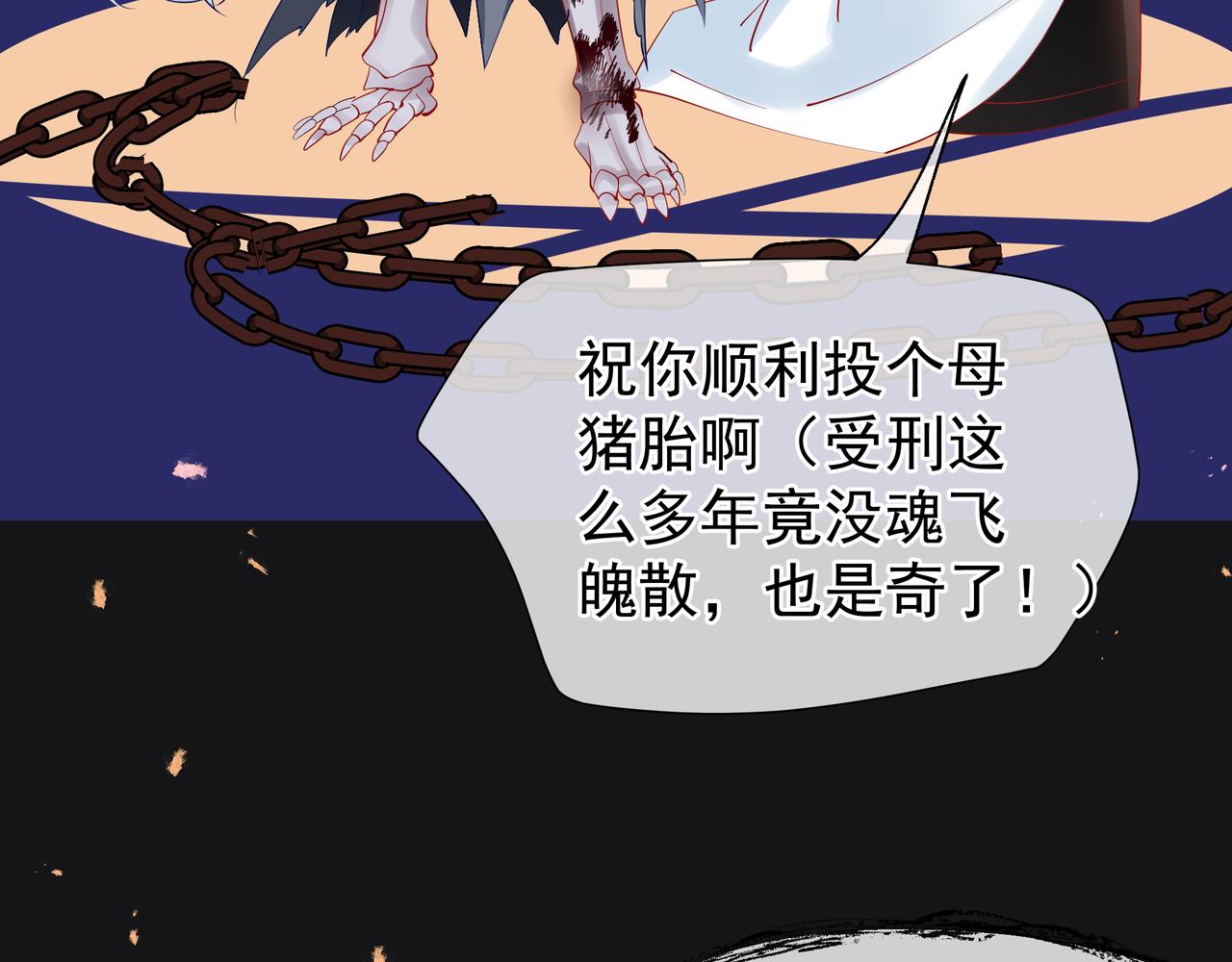 第47话 地狱道104