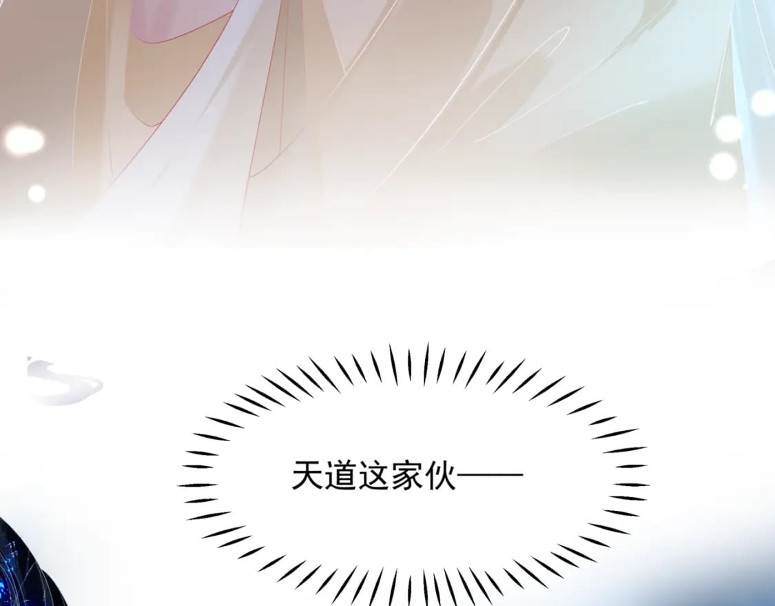 第74话 痛悔前非15
