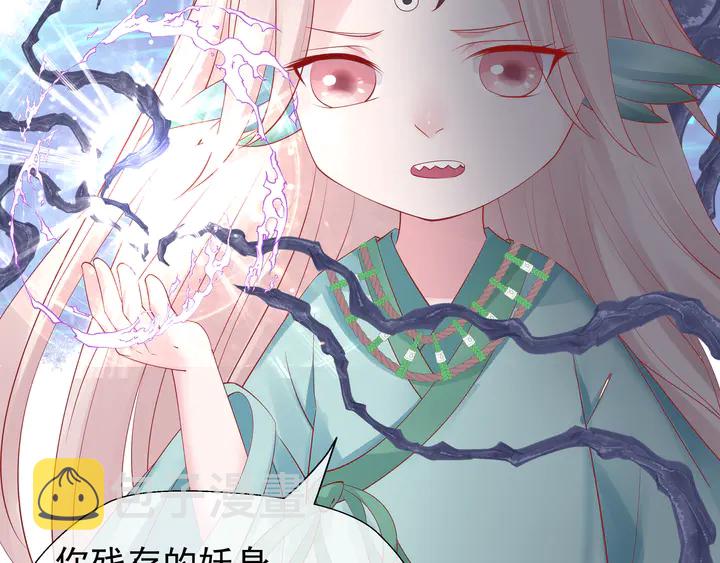 第50话 树灵105