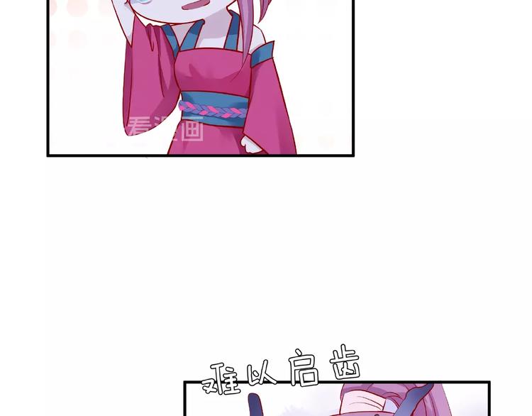 第17话 大帝登场69