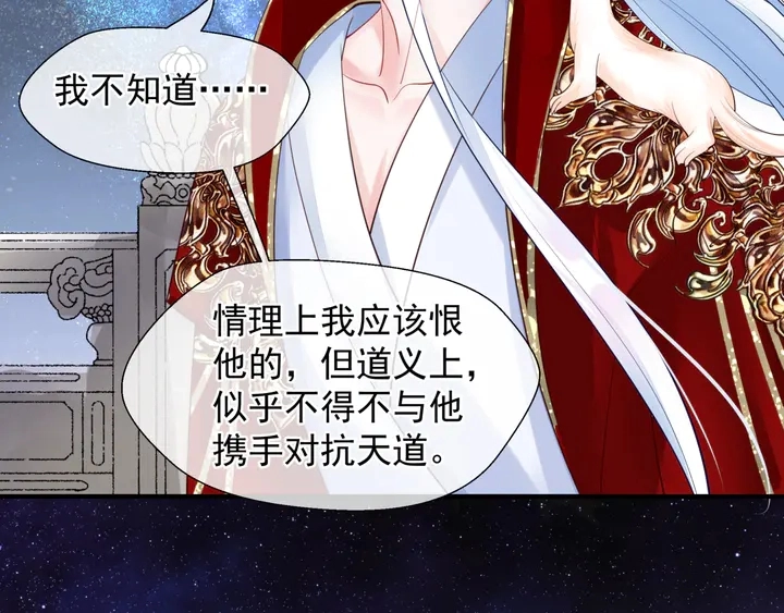 第68话 相思相望不见君42