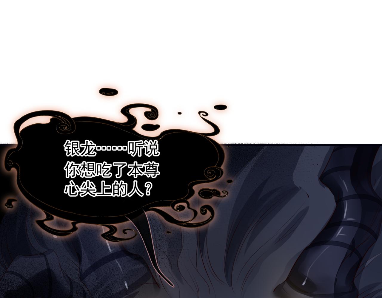 第40话 终于等到你！23