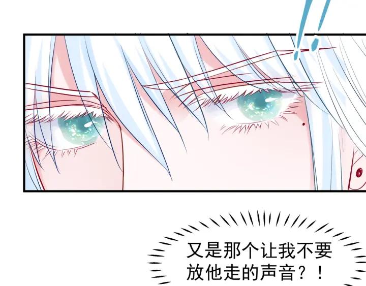 第35话 让我暖你112