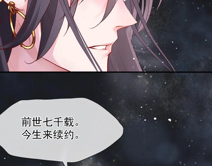 第55话 觉醒%%融合40