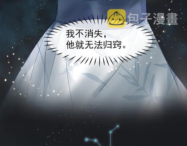 第53话 离朱196