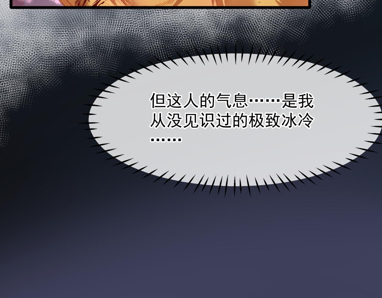 第61话 杀意189