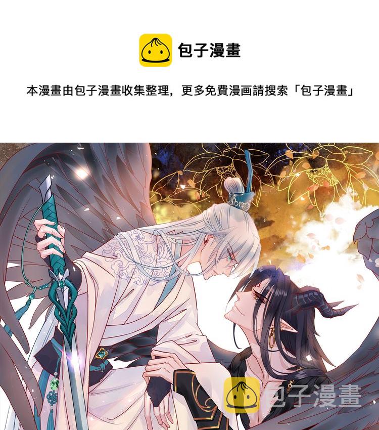 第82话 待春归山海故人知何处0