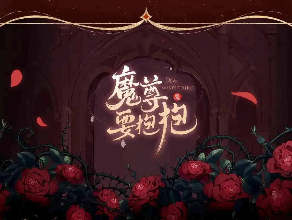 有声剧情卡·剧情揭秘10
