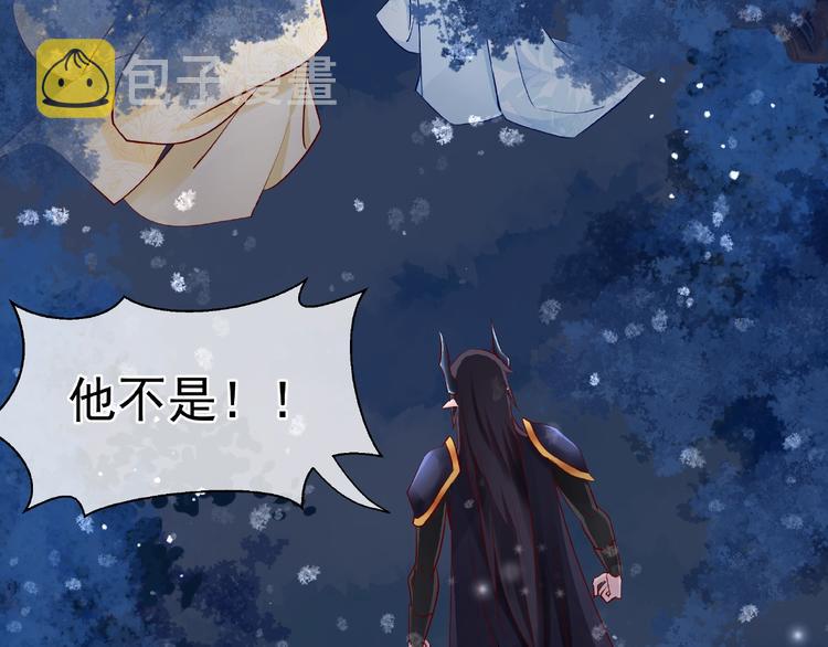 第24话 天帝的怀疑61