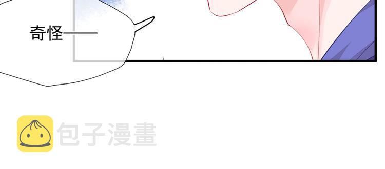 第2话 结界裂缝51