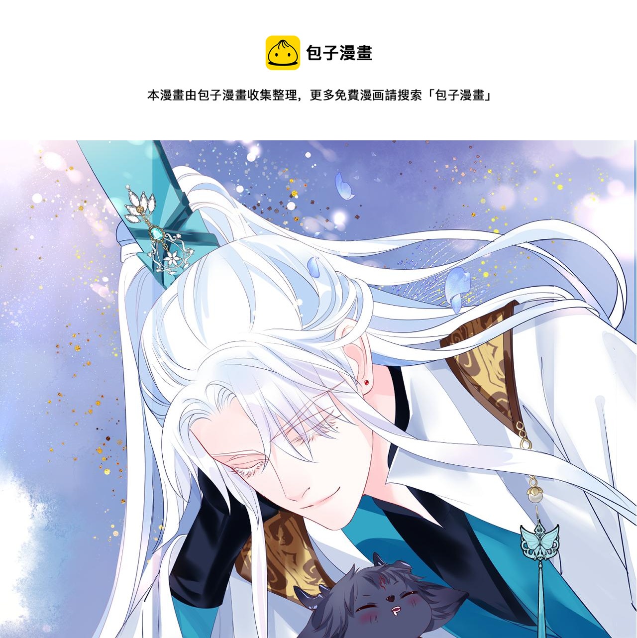第63话 梵魈的身世0