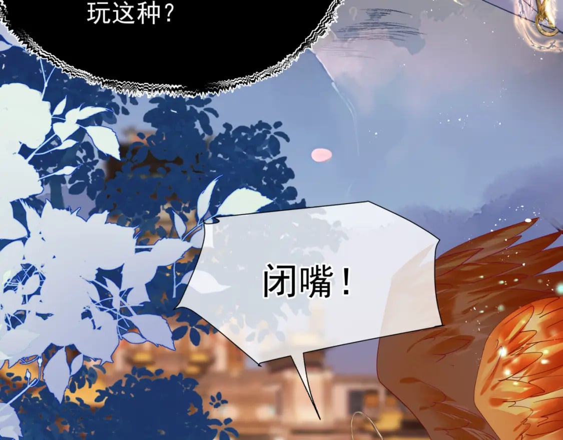 完结篇 成为你的天地洪荒101