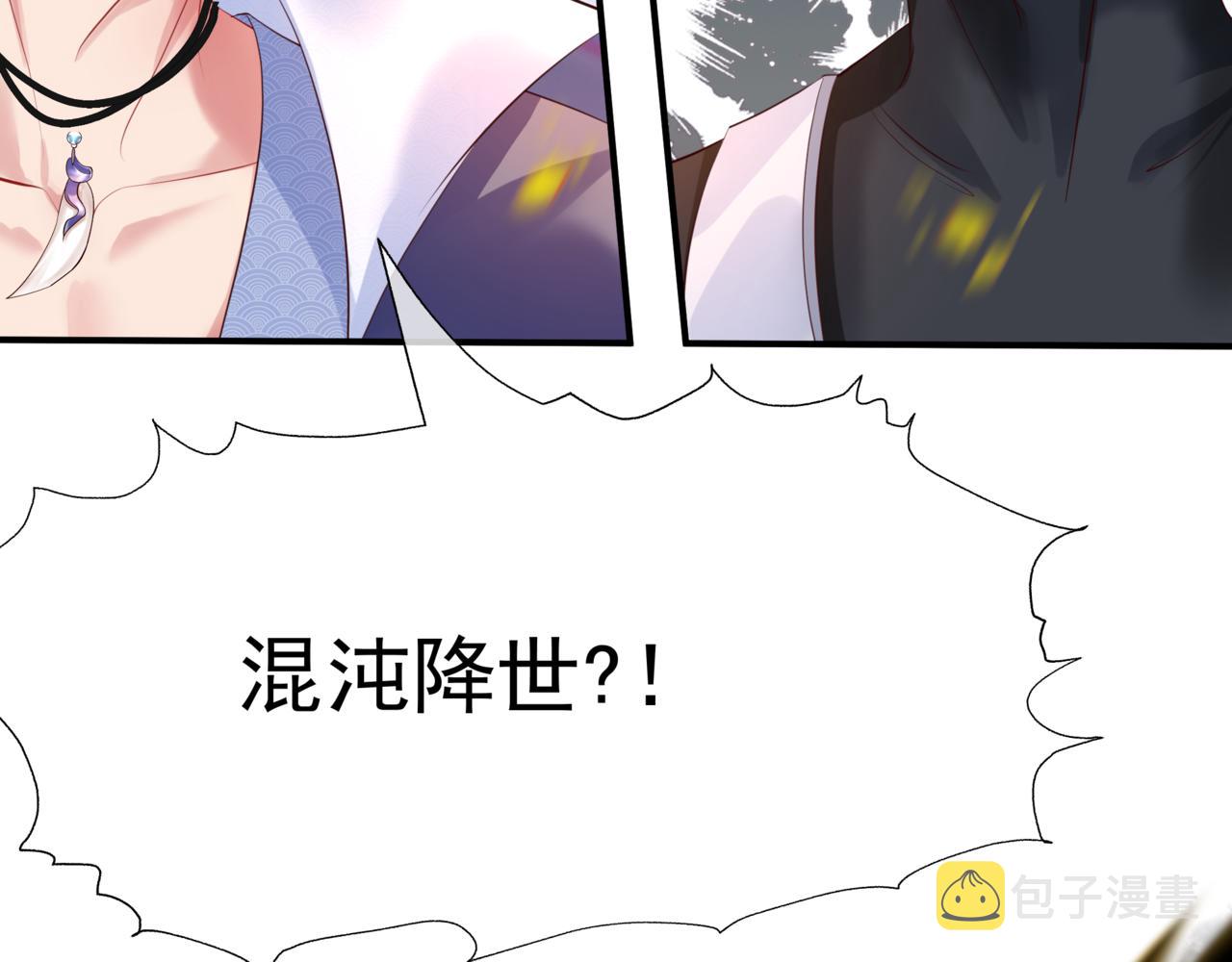 第40话 终于等到你！12