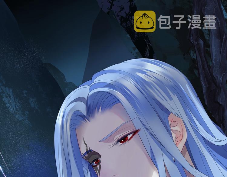 序章 《魔尊要抱抱》第二季回归12