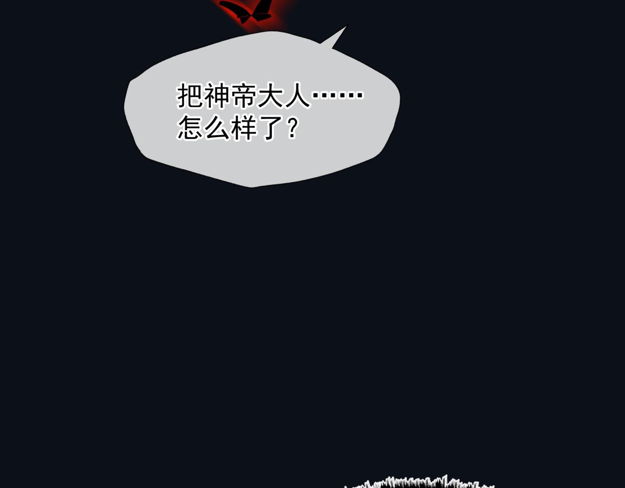第61话 杀意59