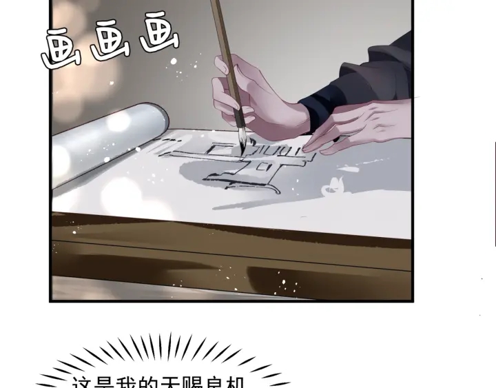番外1 甜美岁月119