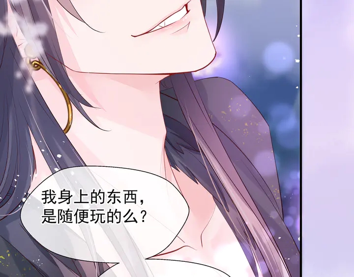 第60话 你想怎么玩？98