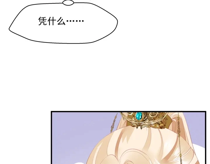 番外2 甜美契约19