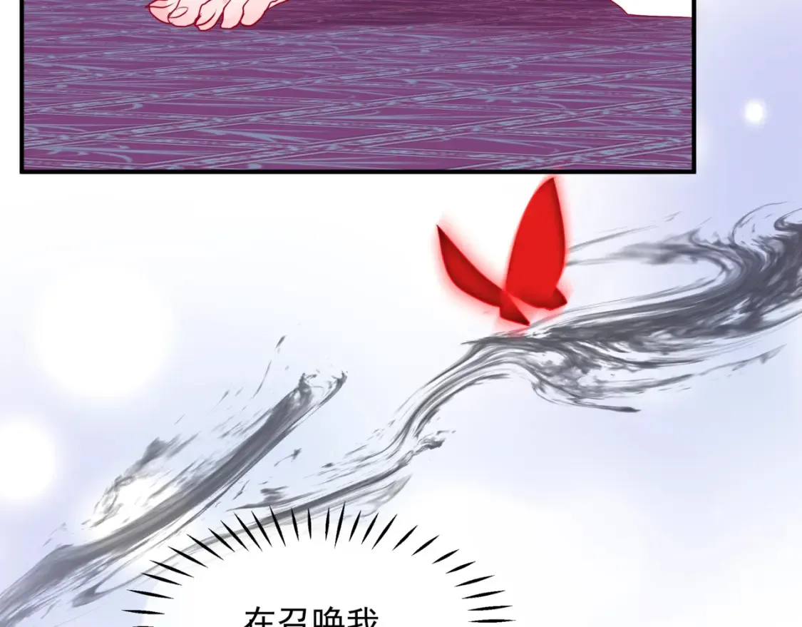 第56话 蝶梦阑珊198