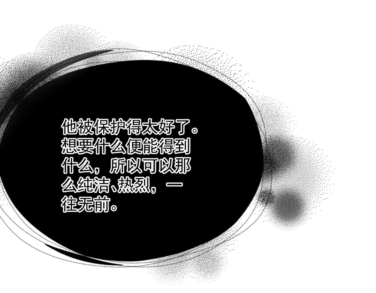 第46话 解毒132