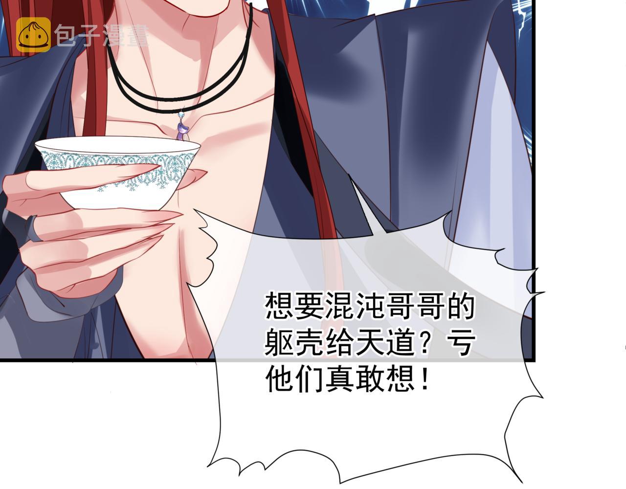 第45话 蛇窟79