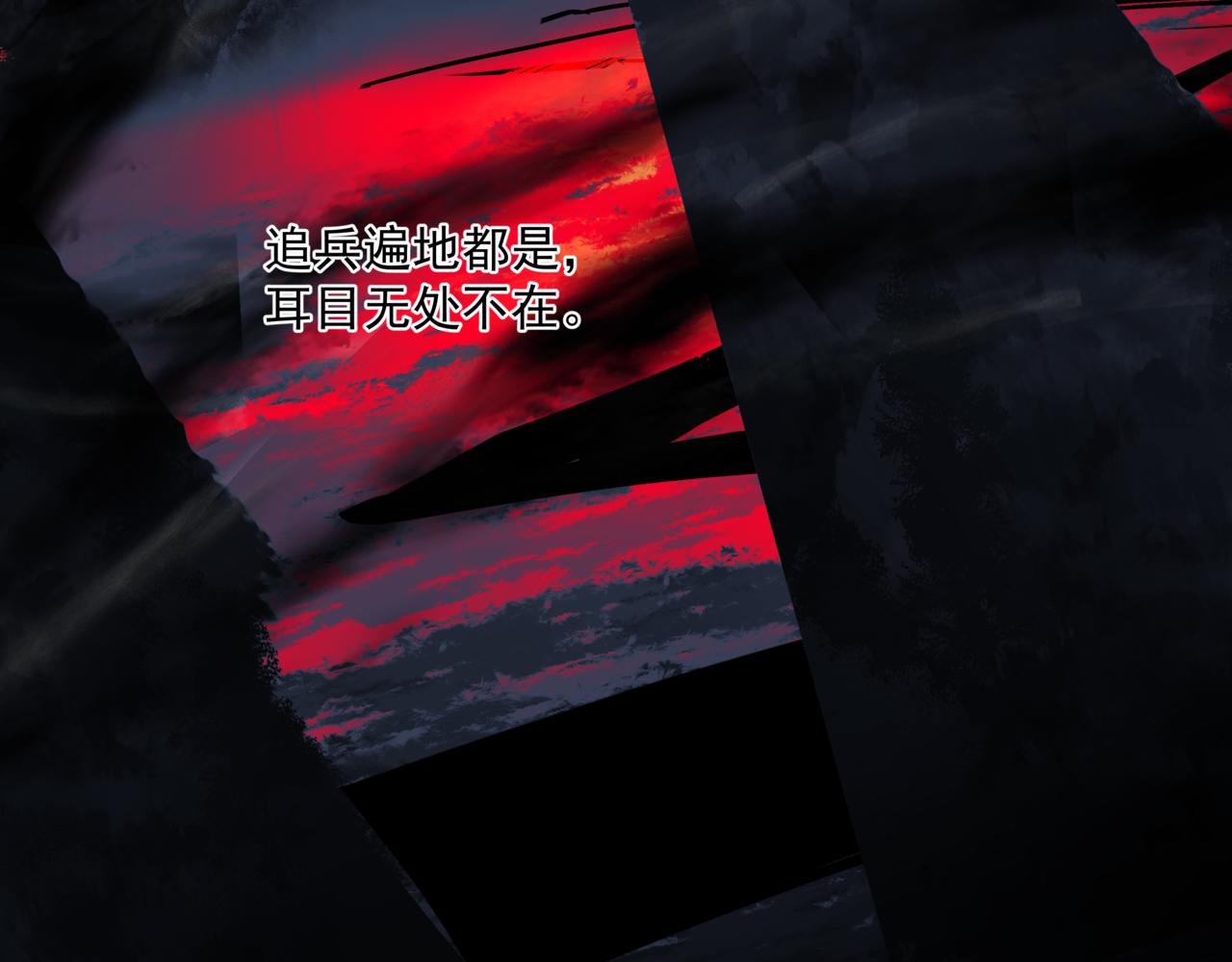 第27话 魔尊后悔变人？！134