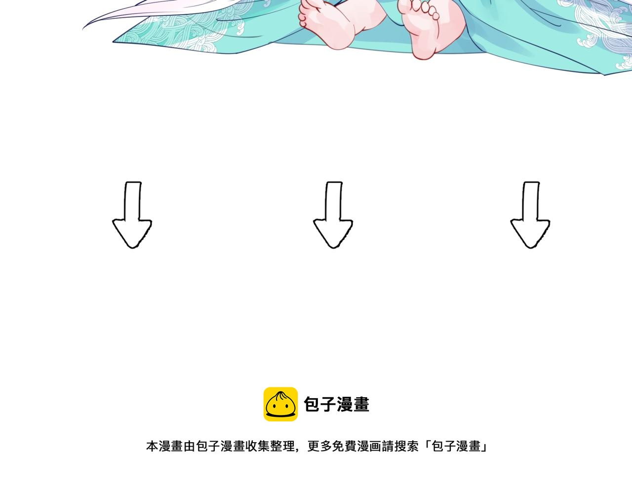 第26话 化形174