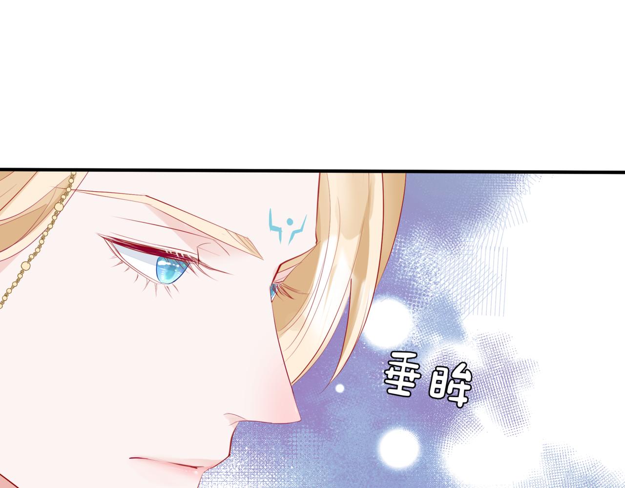 第47话 一碗冰瑚羹189