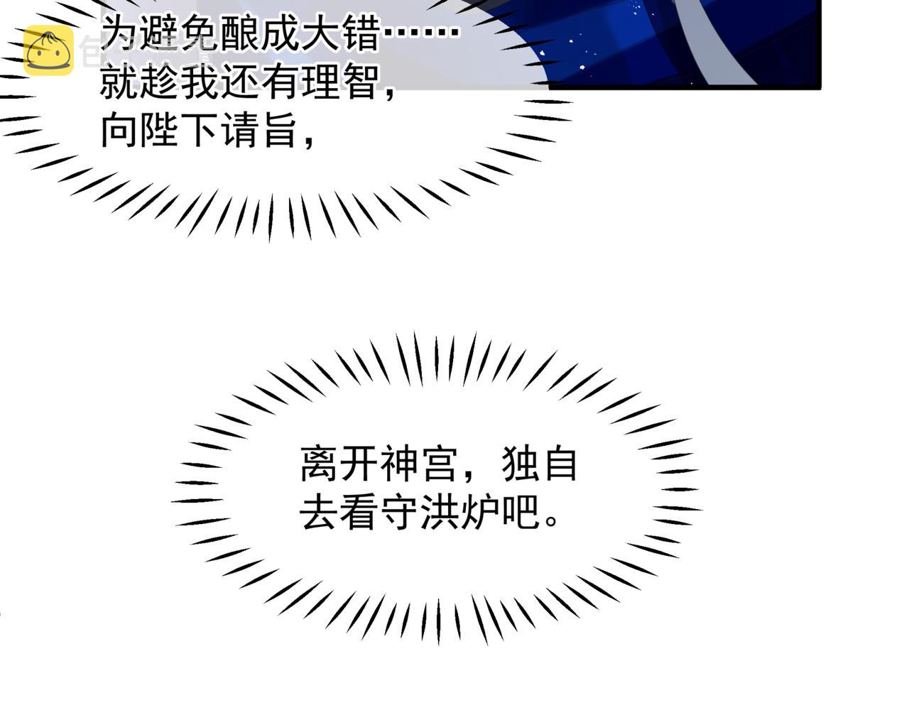 番外4 鲛人44