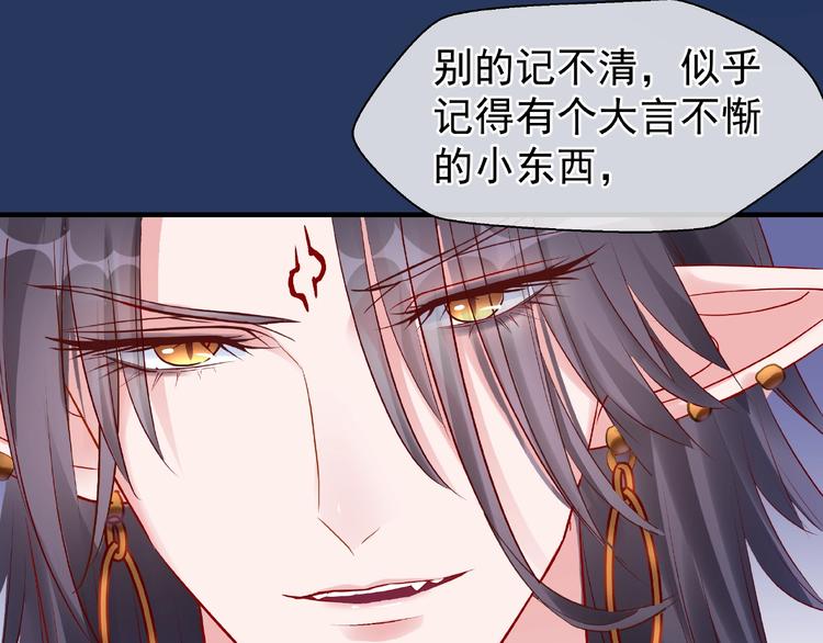 第23话 发现真相118