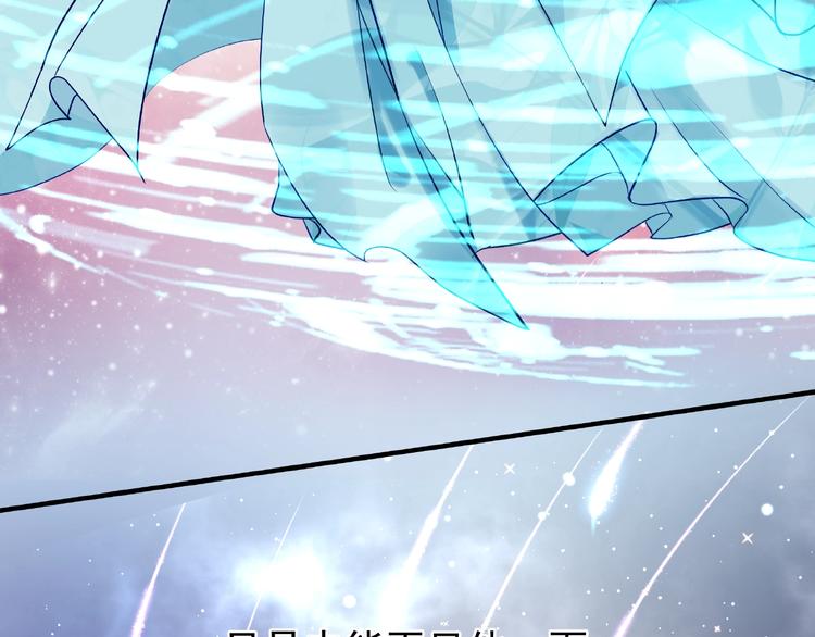 第16话 让他笑的方法79