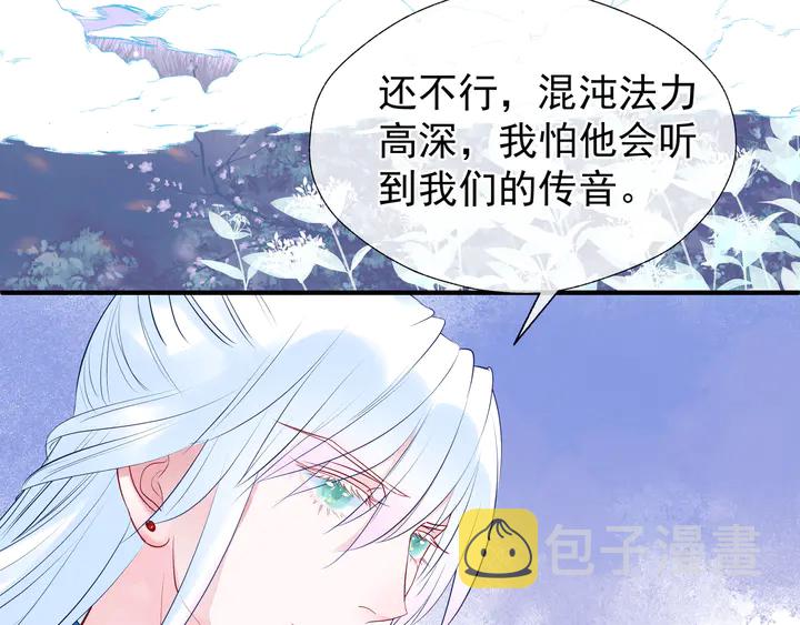 第50话 树灵139