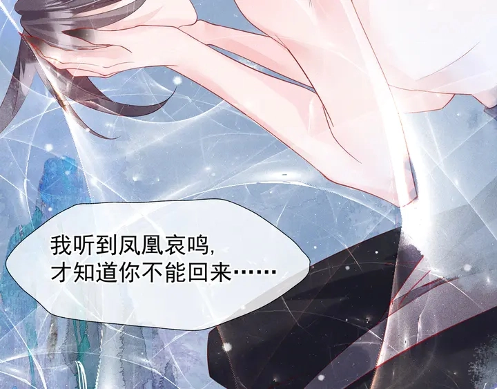 第57话 无情岂似多情苦？88