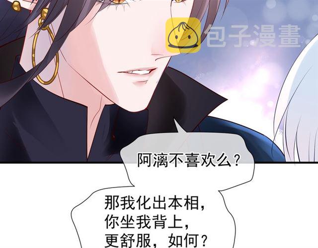 第46话 出征103