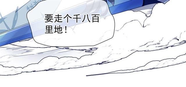 第46话 出征122