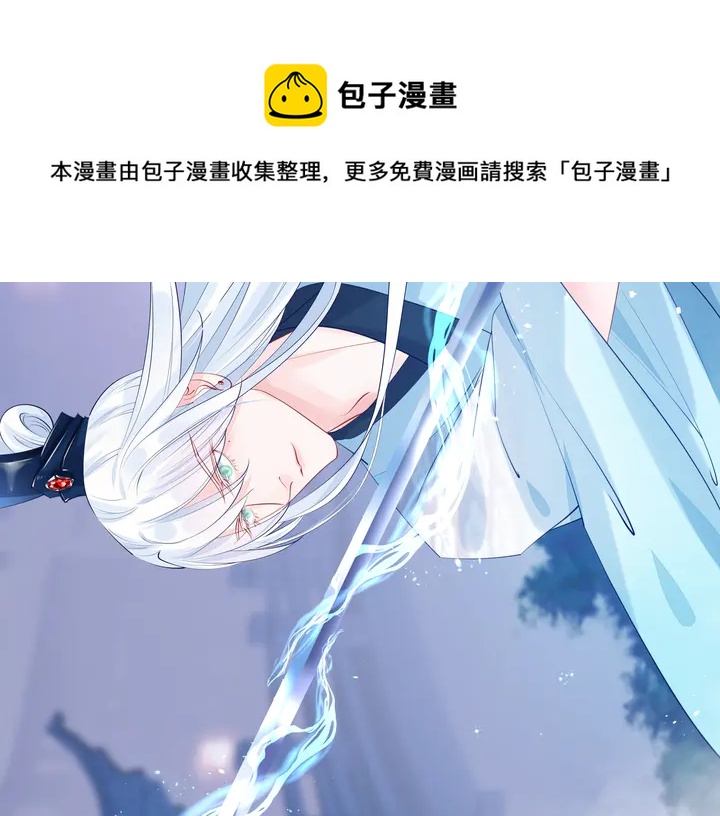 第60话 你想怎么玩？45