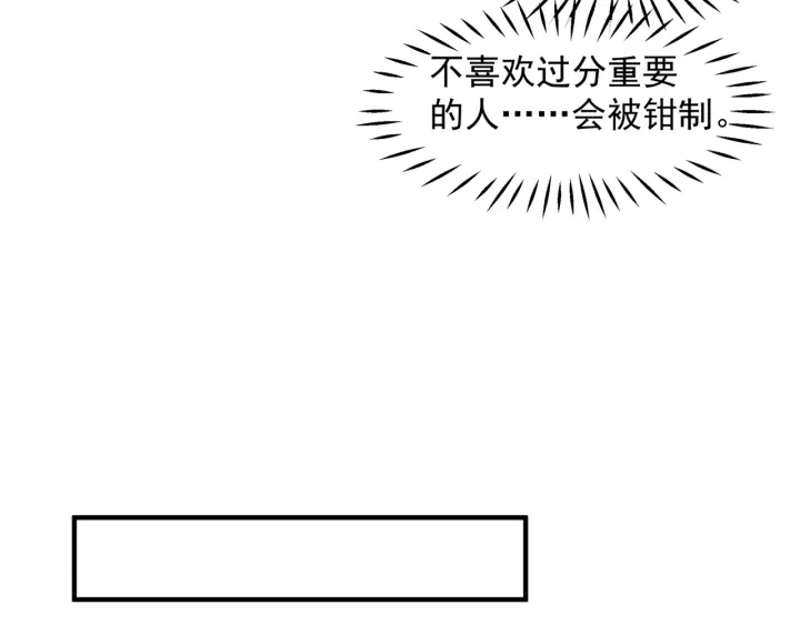 番外2 甜美契约21