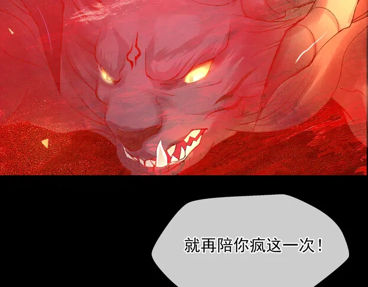 第79话 不退缩！156
