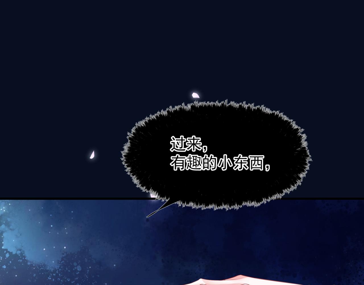 第46话 解毒91