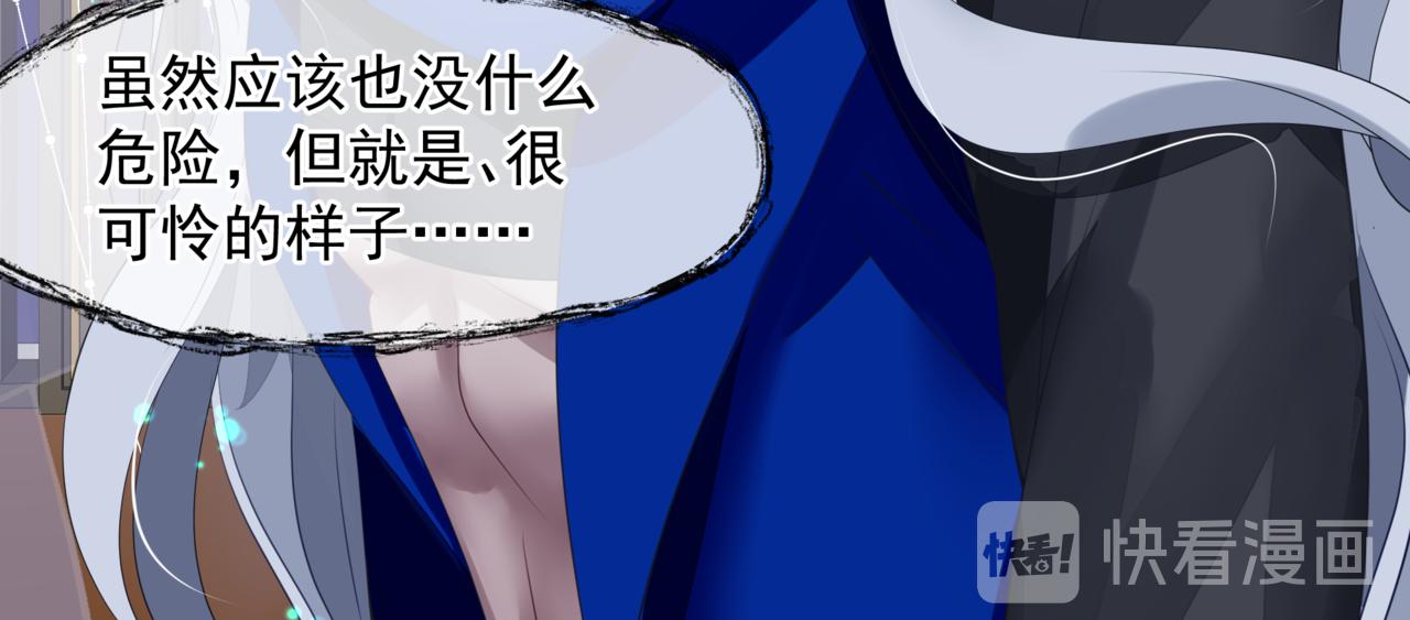 番外4 鲛人68