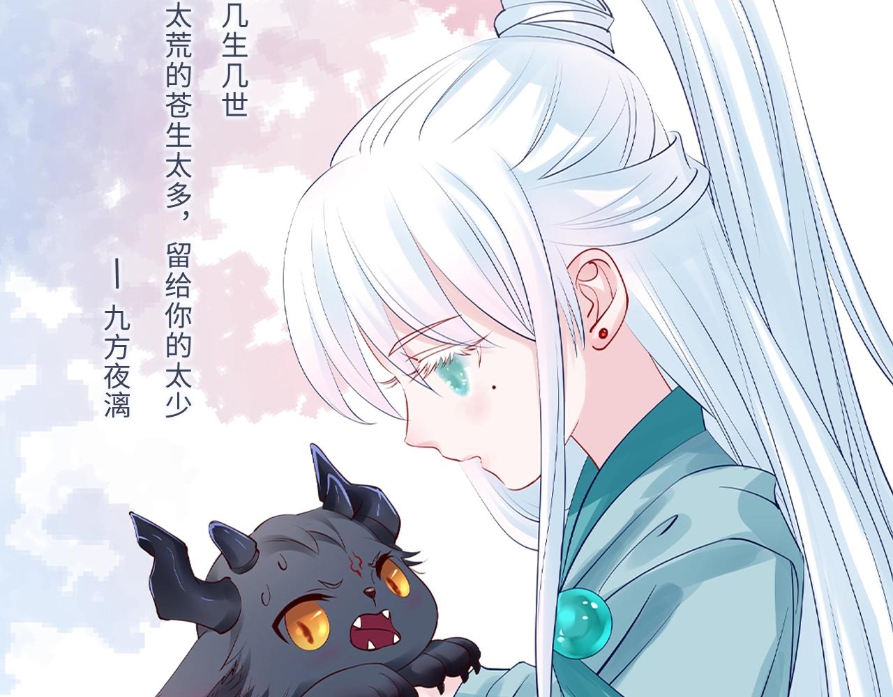 第39话 魔尊归来3
