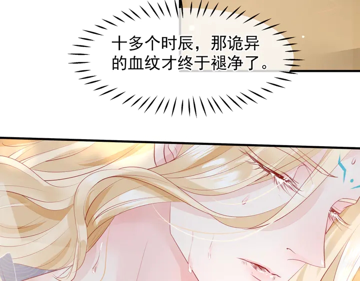 第58话 四凶聚首140