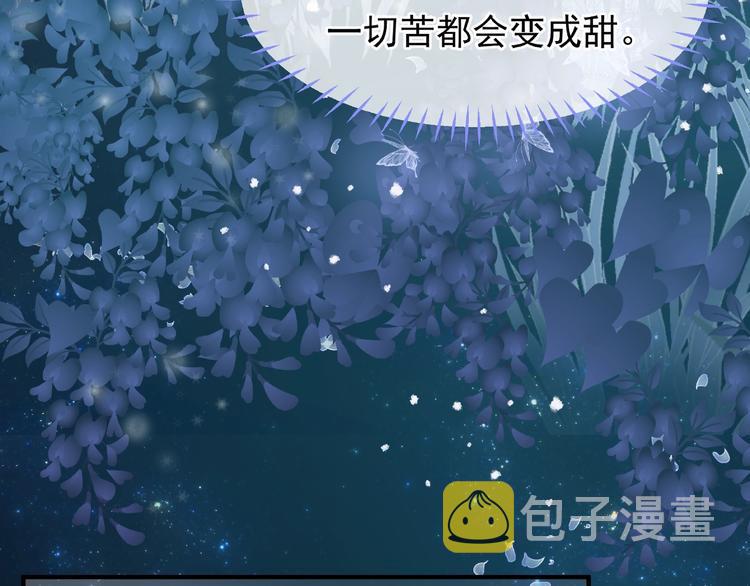 第22话 内心的纠结44