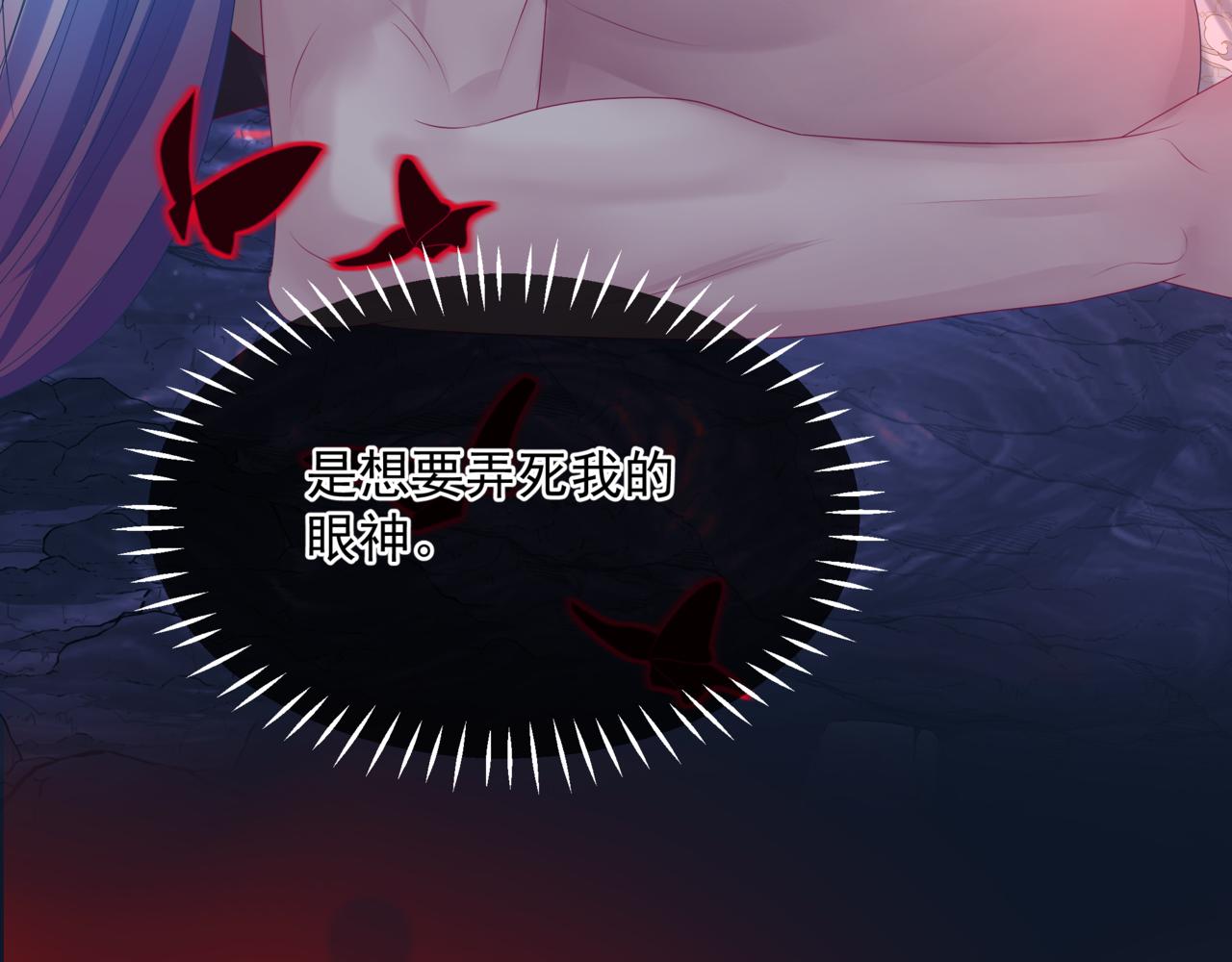 第66话 凤凰，我只有你154