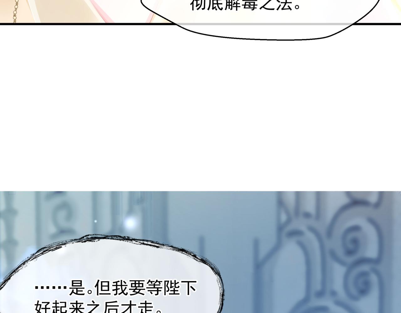 第44话 正式拜见61