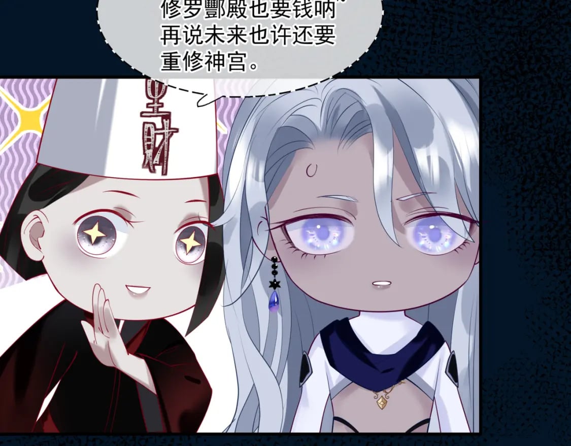 第77话 再战邪神40
