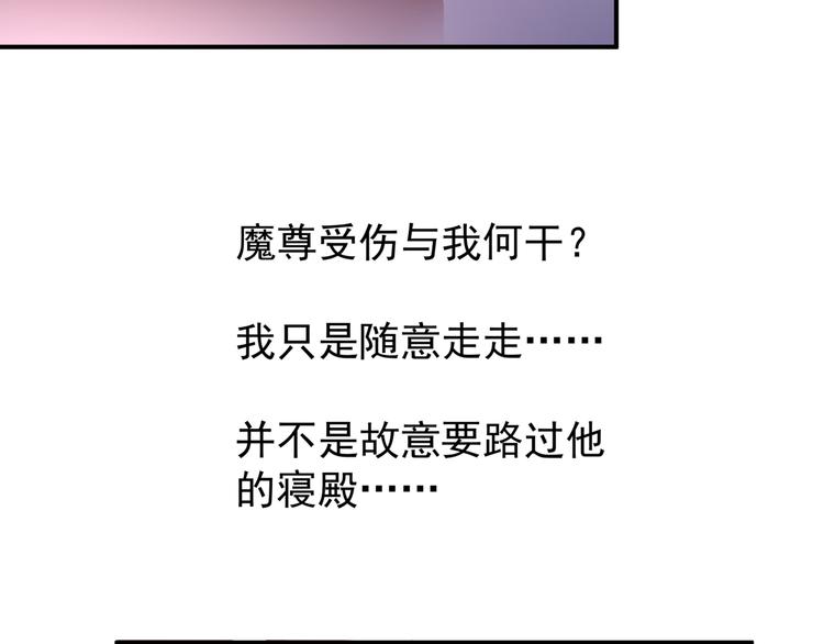 第18话 疗伤66