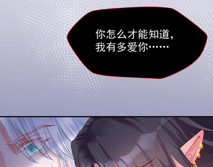 第12话 逃出计划30