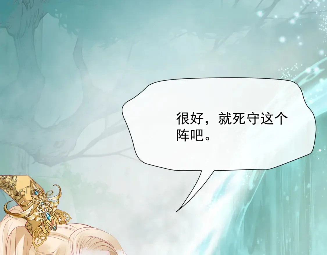 第56话 蝶梦阑珊53