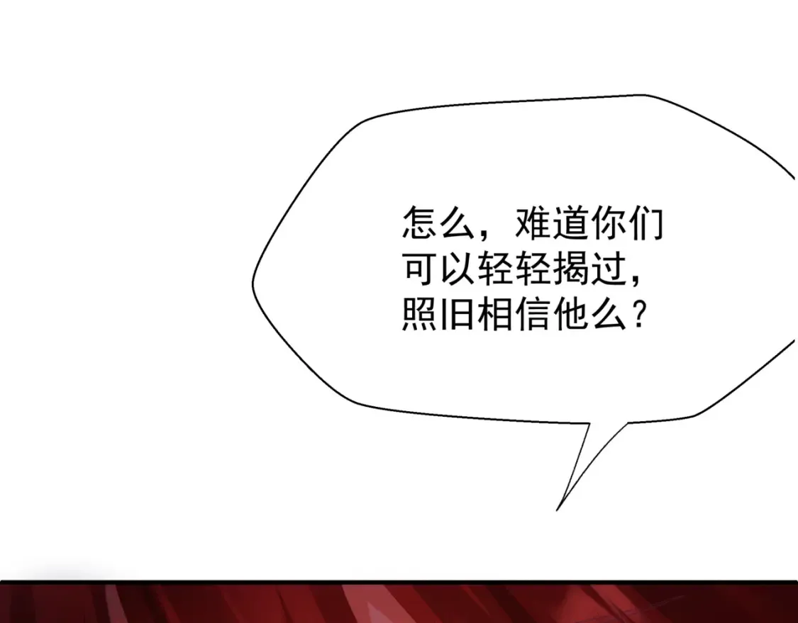 第73话 痛悔前非160
